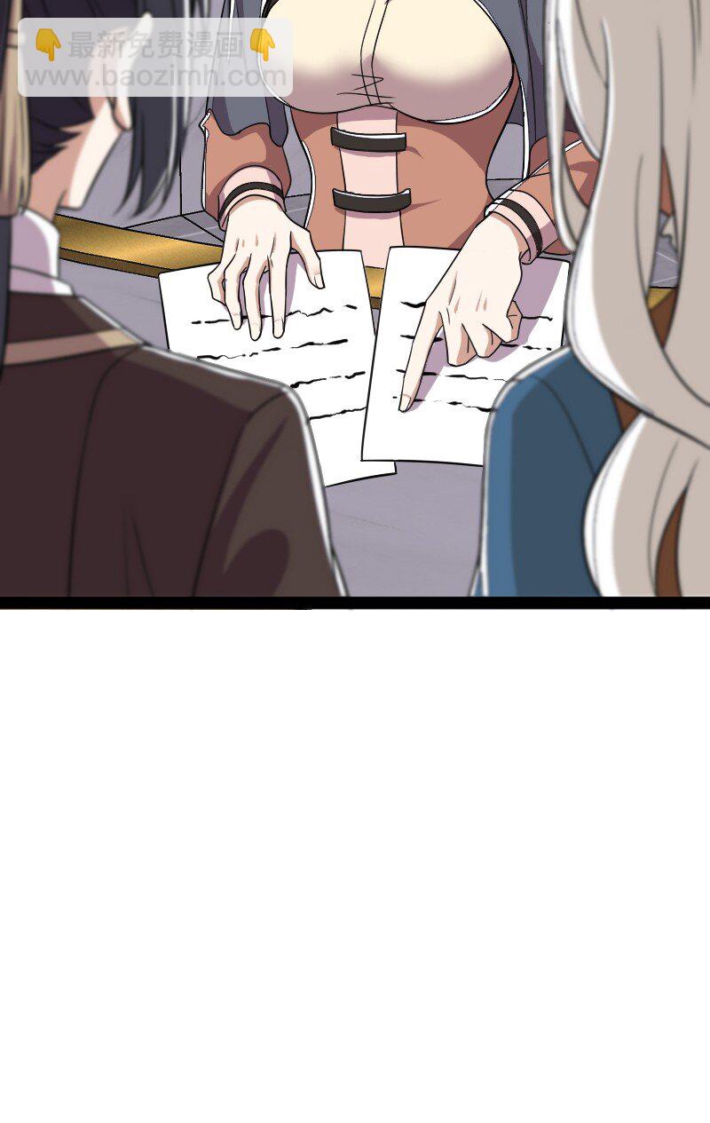 武帝隱居之後的生活 - 223 冒險者公會(1/2) - 6