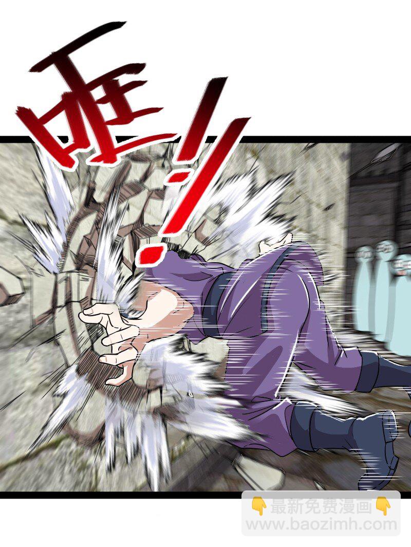 武帝隱居之後的生活 - 223 冒險者公會(1/2) - 2