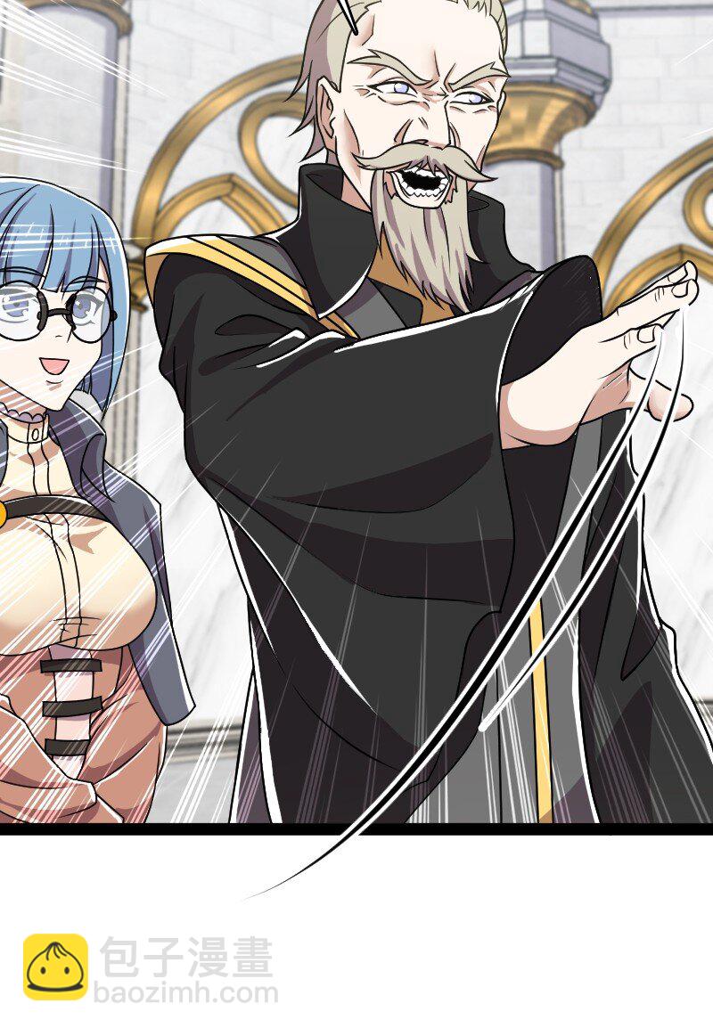 武帝隱居之後的生活 - 223 冒險者公會(1/2) - 1