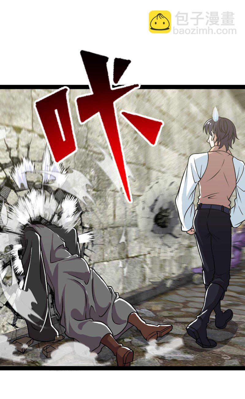 武帝隱居之後的生活 - 223 冒險者公會(1/2) - 3