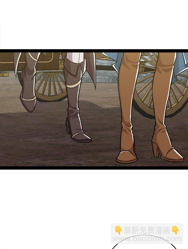 武帝隱居之後的生活 - 223 冒險者公會(1/2) - 6