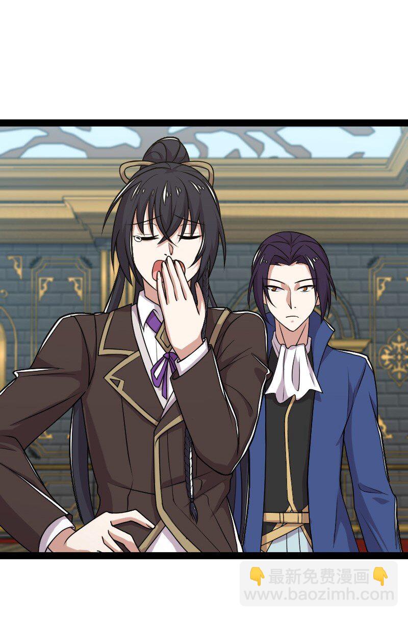 武帝隱居之後的生活 - 225 劍靈(1/2) - 6