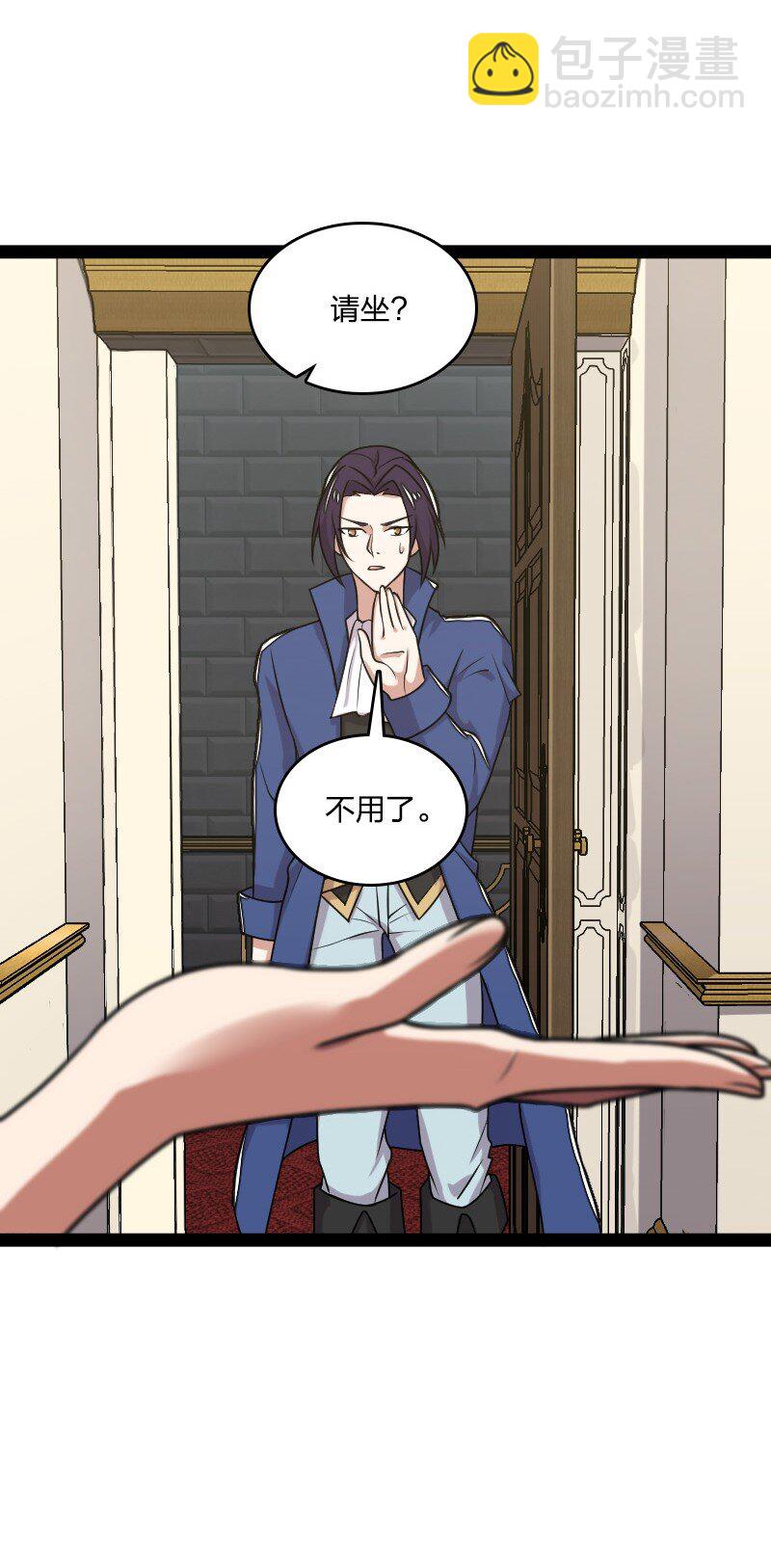 武帝隱居之後的生活 - 225 劍靈(1/2) - 4