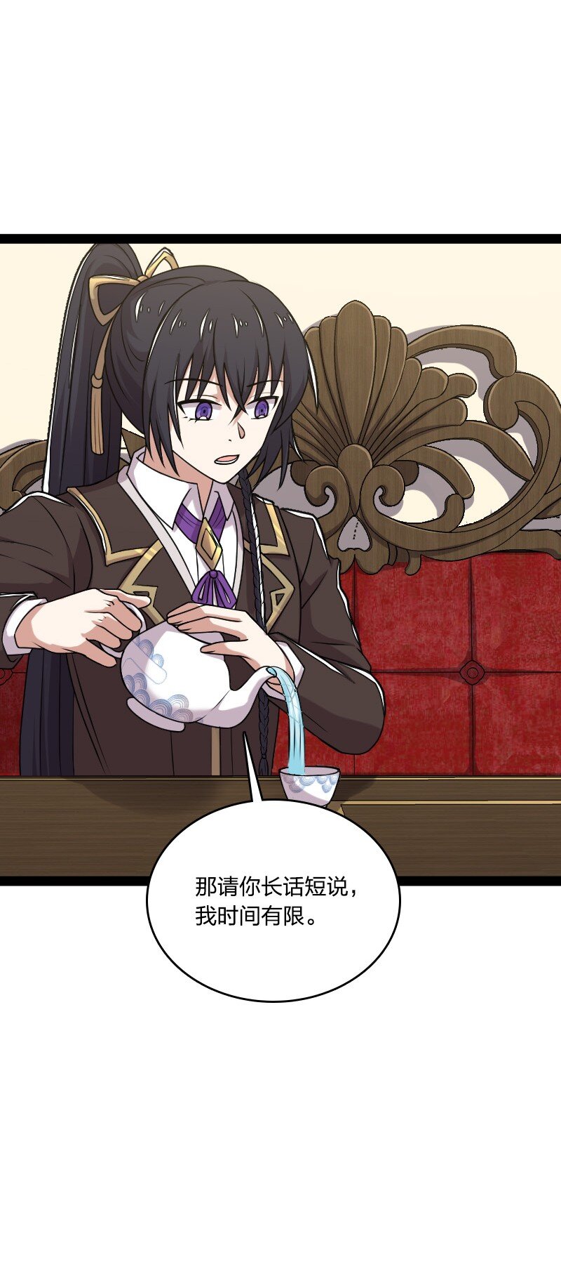 武帝隱居之後的生活 - 225 劍靈(1/2) - 5