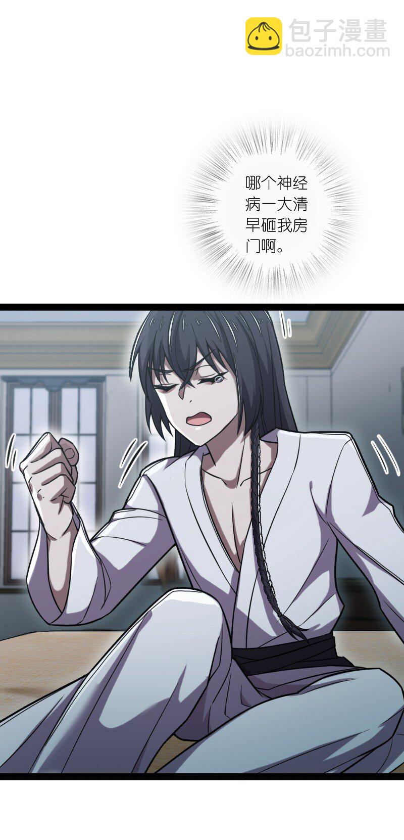 武帝隱居之後的生活 - 225 劍靈(1/2) - 4