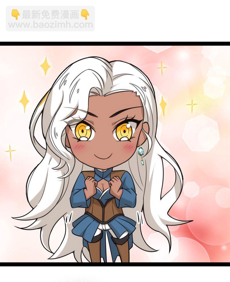 武帝隱居之後的生活 - 225 劍靈(1/2) - 8