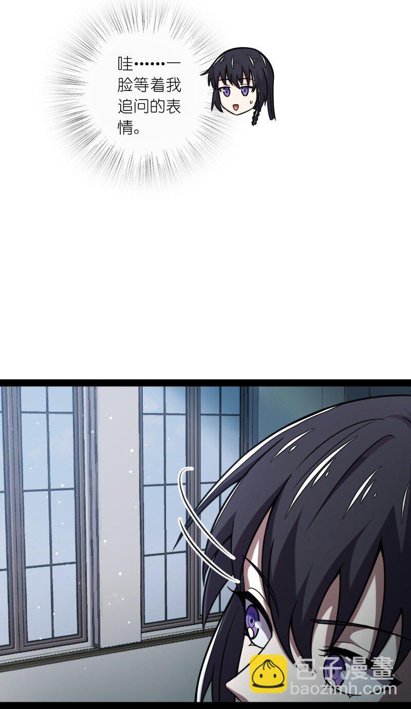 武帝隱居之後的生活 - 225 劍靈(1/2) - 1