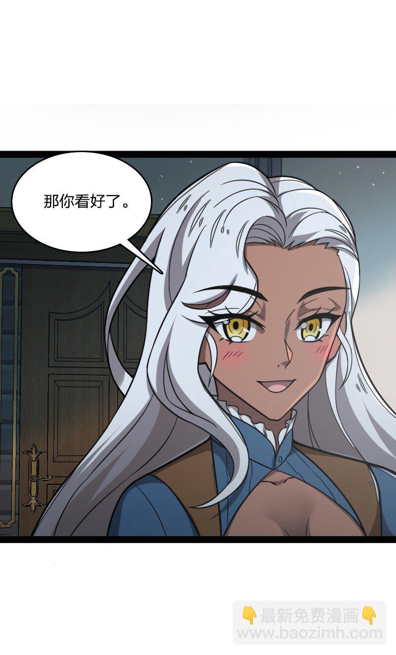 武帝隱居之後的生活 - 225 劍靈(1/2) - 1