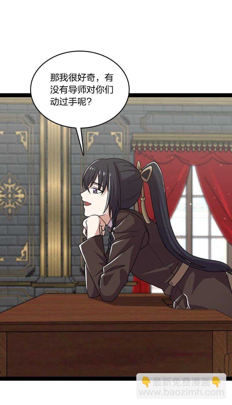 武帝隱居之後的生活 - 227 第一節課(1/2) - 2