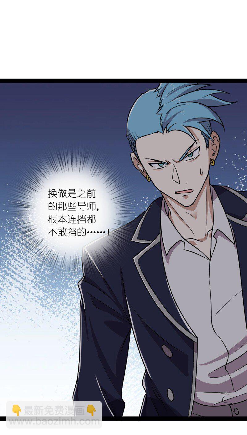 武帝隱居之後的生活 - 227 第一節課(1/2) - 3