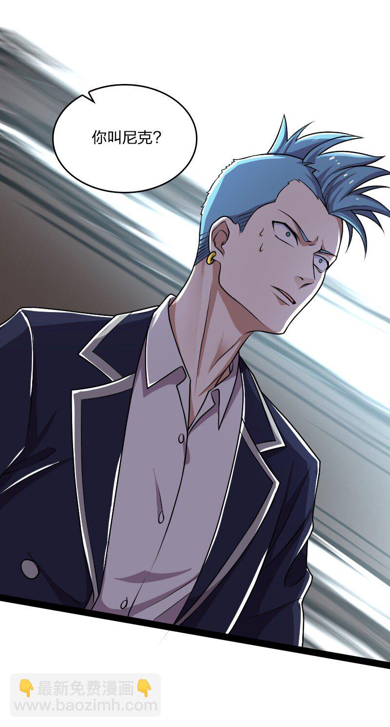 武帝隱居之後的生活 - 227 第一節課(1/2) - 4