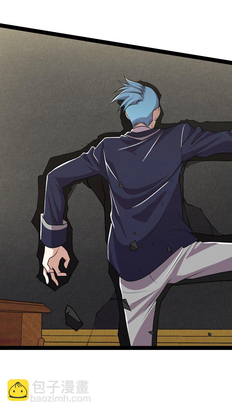 武帝隱居之後的生活 - 227 第一節課(1/2) - 7