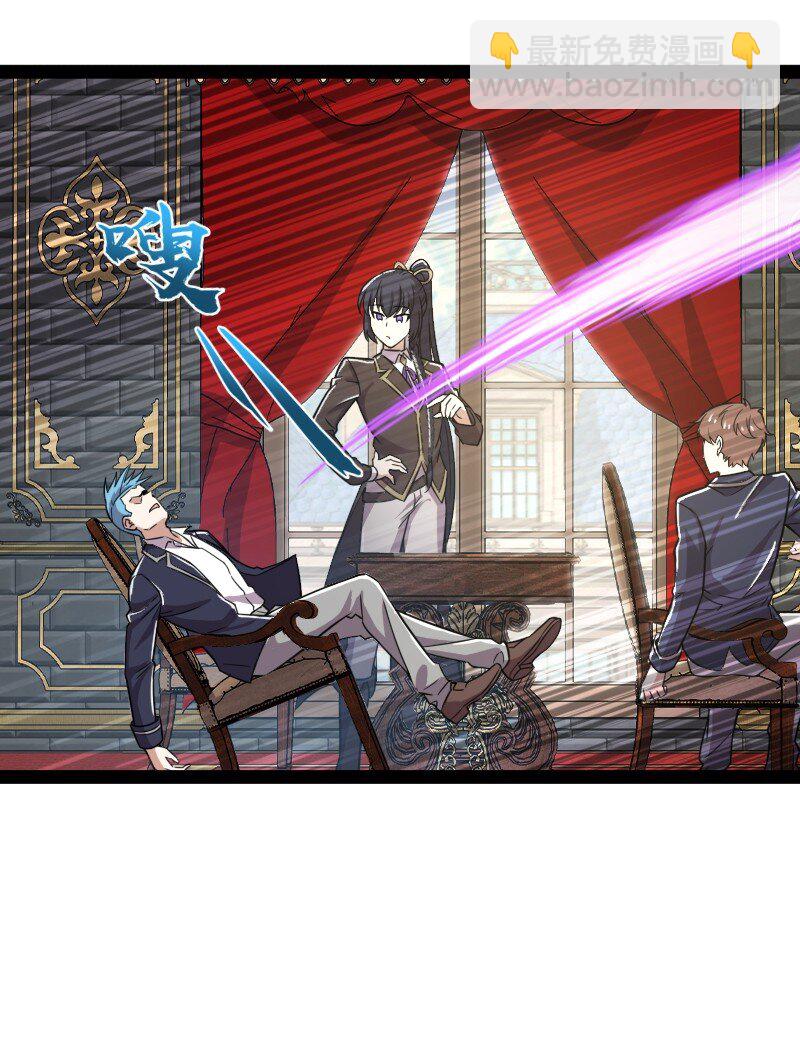 武帝隱居之後的生活 - 227 第一節課(1/2) - 5