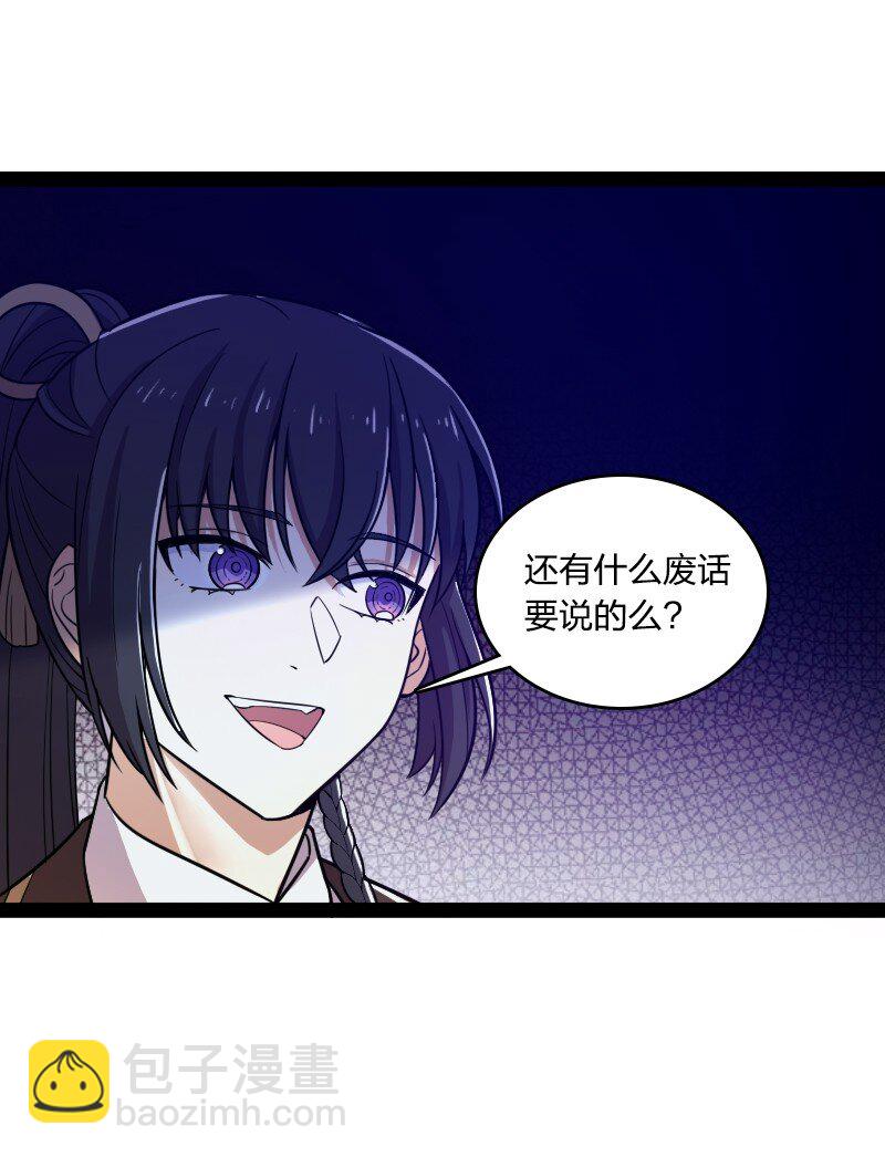 武帝隱居之後的生活 - 227 第一節課(1/2) - 6