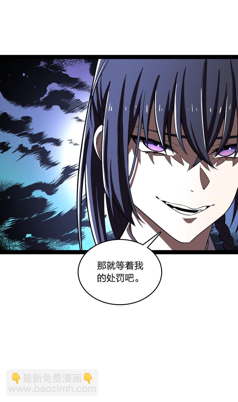 武帝隱居之後的生活 - 227 第一節課(1/2) - 8