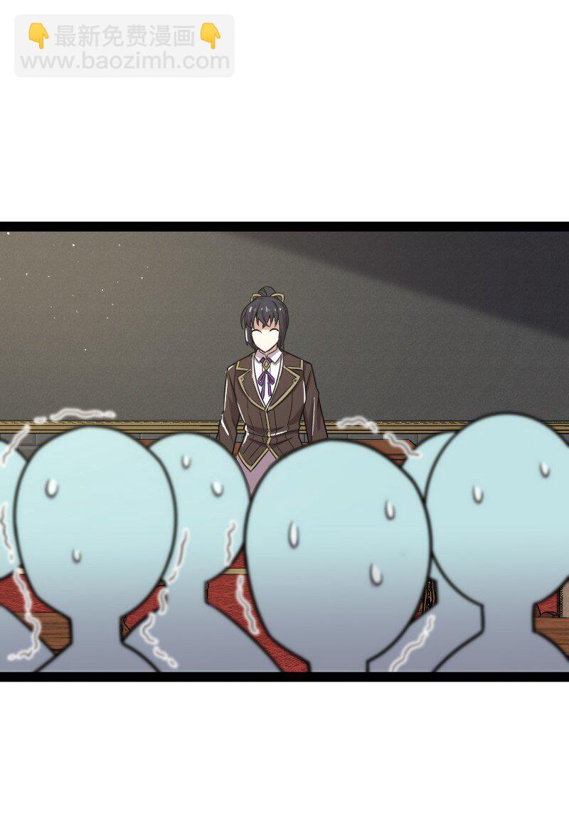 武帝隱居之後的生活 - 227 第一節課(1/2) - 1