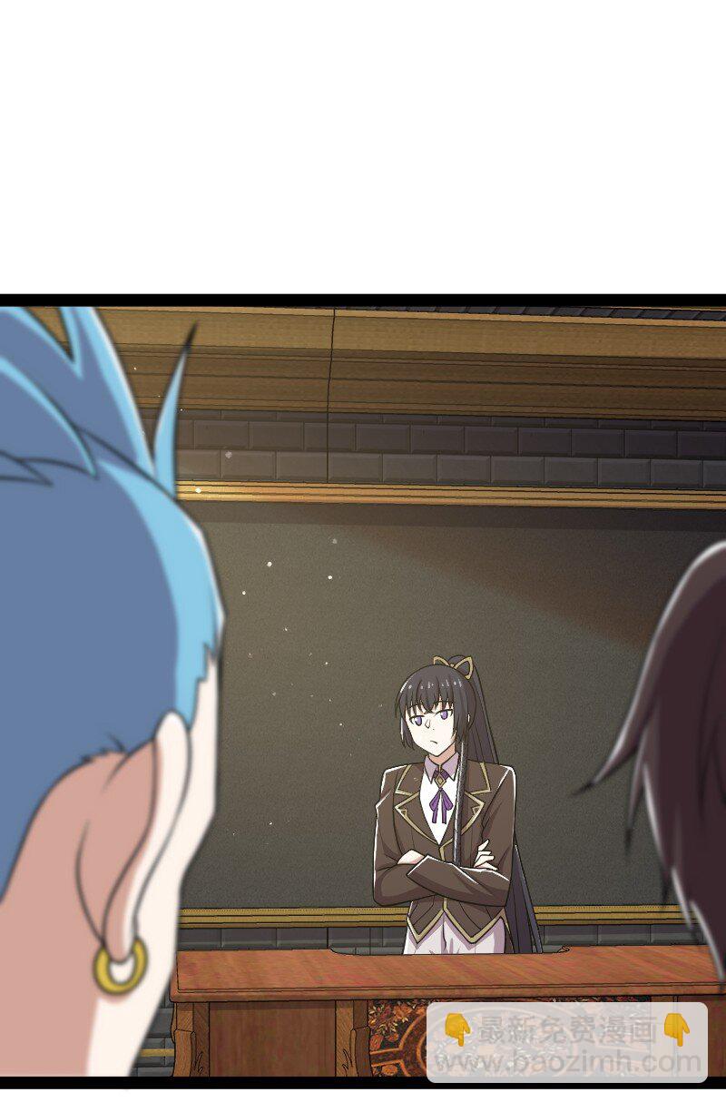 武帝隱居之後的生活 - 227 第一節課(1/2) - 7