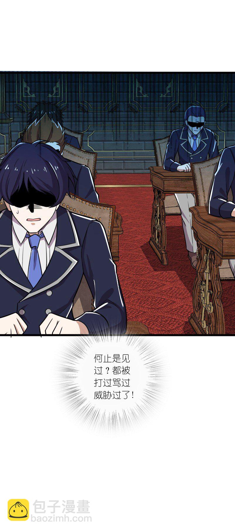 武帝隱居之後的生活 - 229 訓練(1/2) - 2