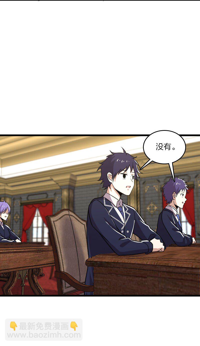 武帝隱居之後的生活 - 229 訓練(1/2) - 6