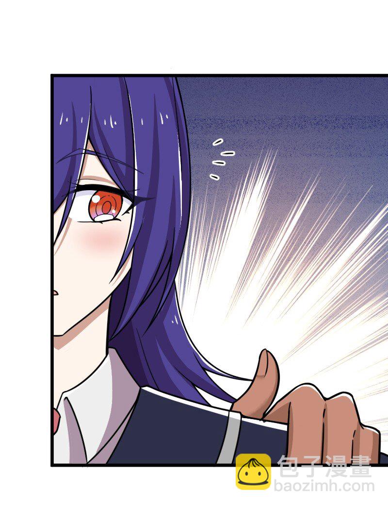 武帝隱居之後的生活 - 229 訓練(1/2) - 4