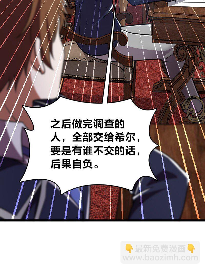 武帝隱居之後的生活 - 229 訓練(1/2) - 1