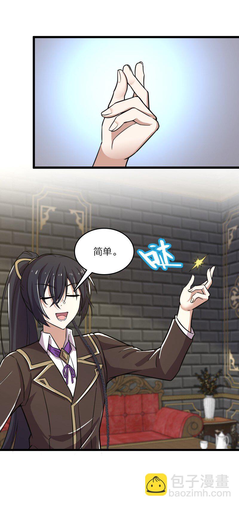 武帝隱居之後的生活 - 229 訓練(1/2) - 7