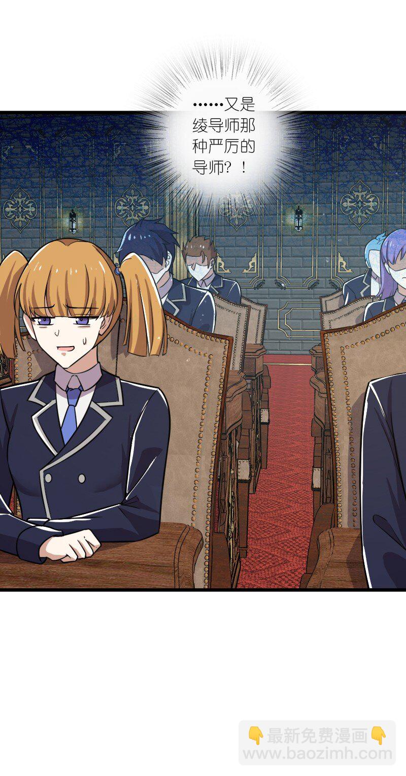 武帝隱居之後的生活 - 229 訓練(1/2) - 4