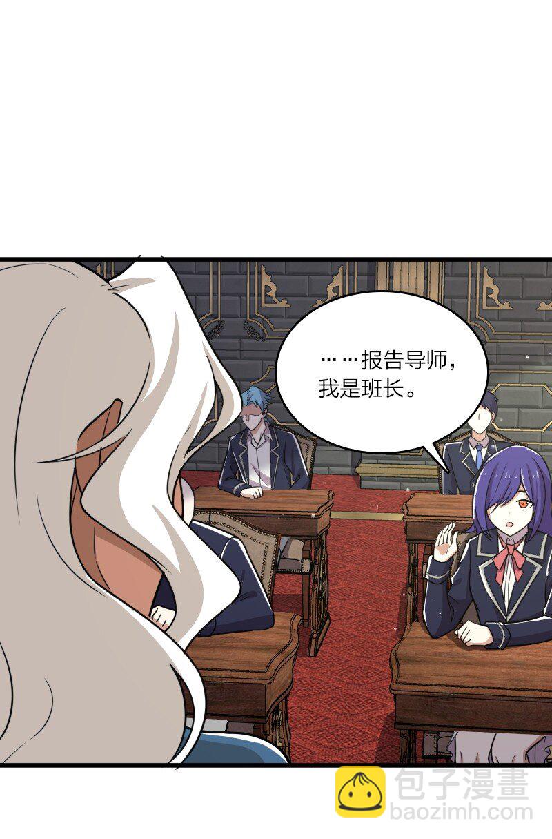 武帝隱居之後的生活 - 229 訓練(1/2) - 5