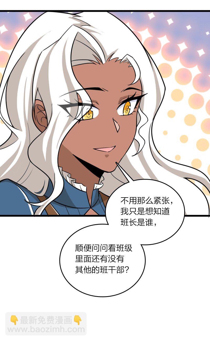 武帝隱居之後的生活 - 229 訓練(1/2) - 6