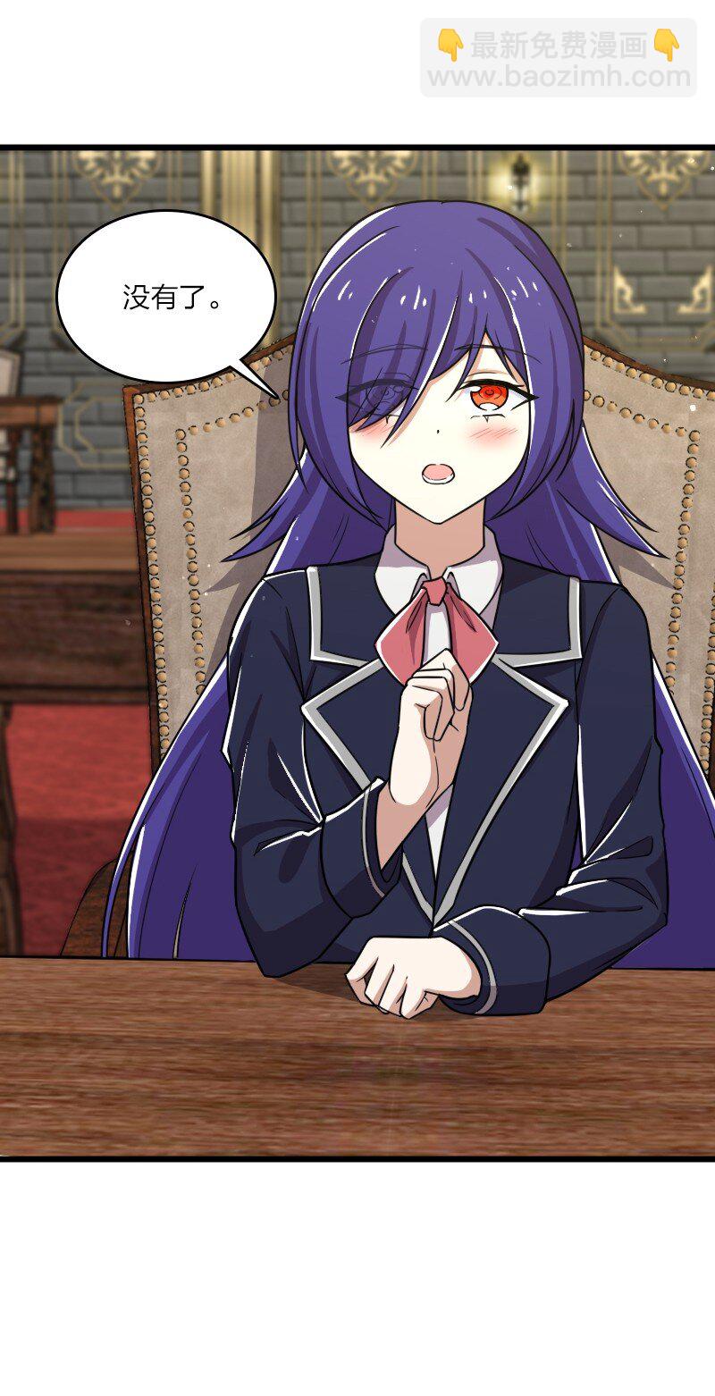 武帝隱居之後的生活 - 229 訓練(1/2) - 7