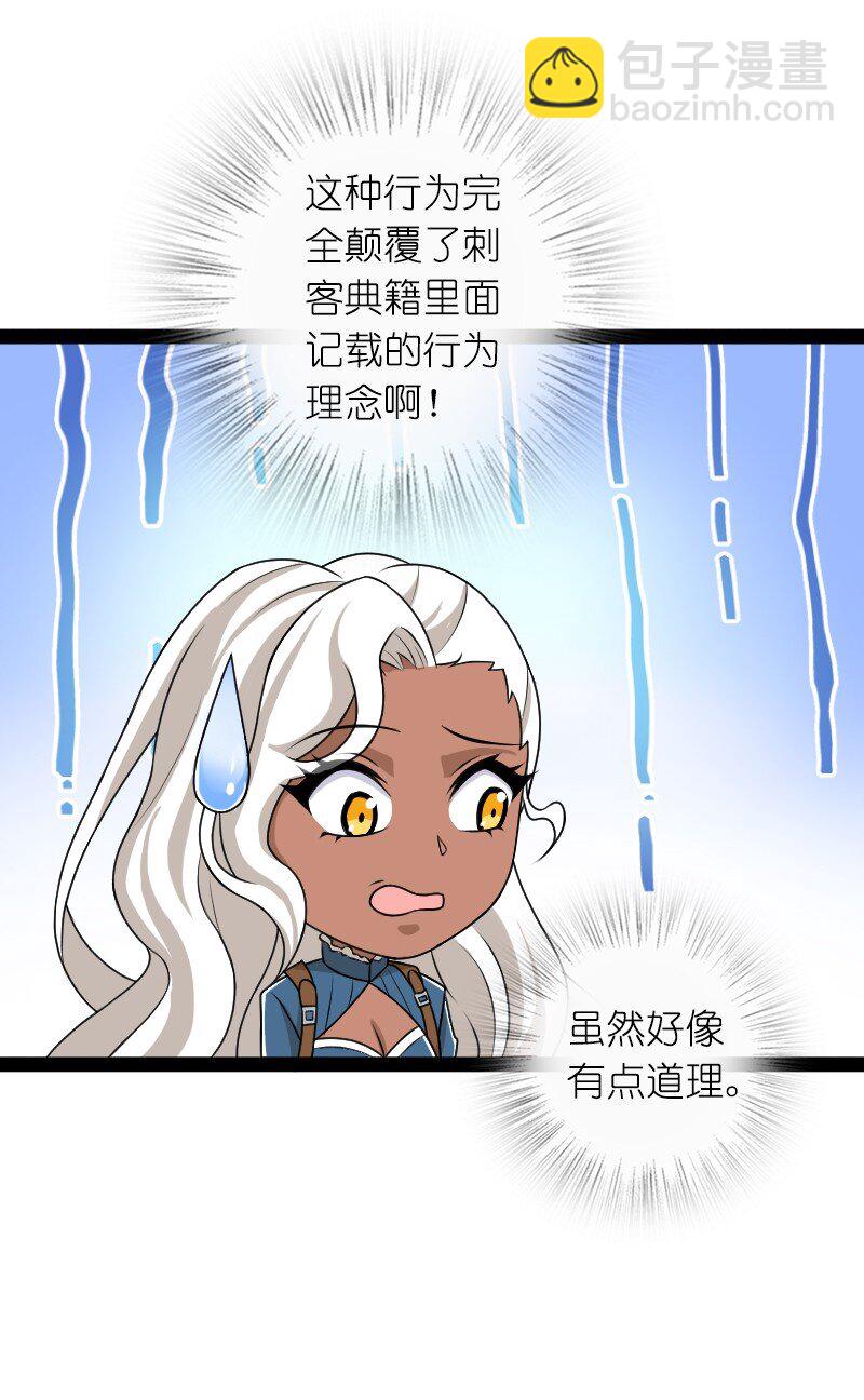 武帝隱居之後的生活 - 233 傀儡(1/2) - 5