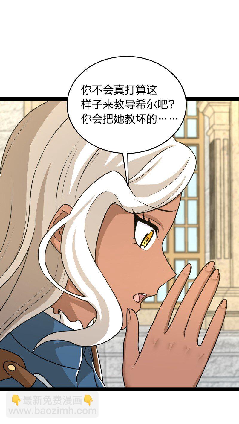 武帝隱居之後的生活 - 233 傀儡(1/2) - 6