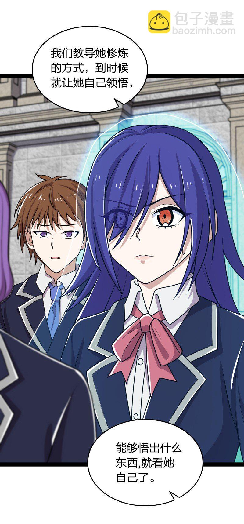 武帝隱居之後的生活 - 233 傀儡(1/2) - 1