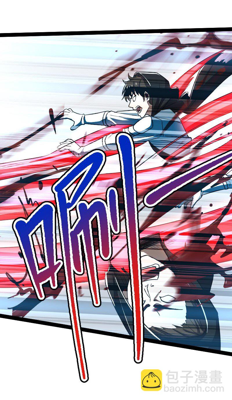 武帝隱居之後的生活 - 233 傀儡(1/2) - 3