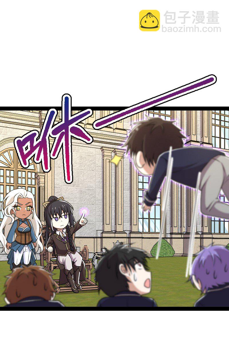 武帝隱居之後的生活 - 233 傀儡(1/2) - 4