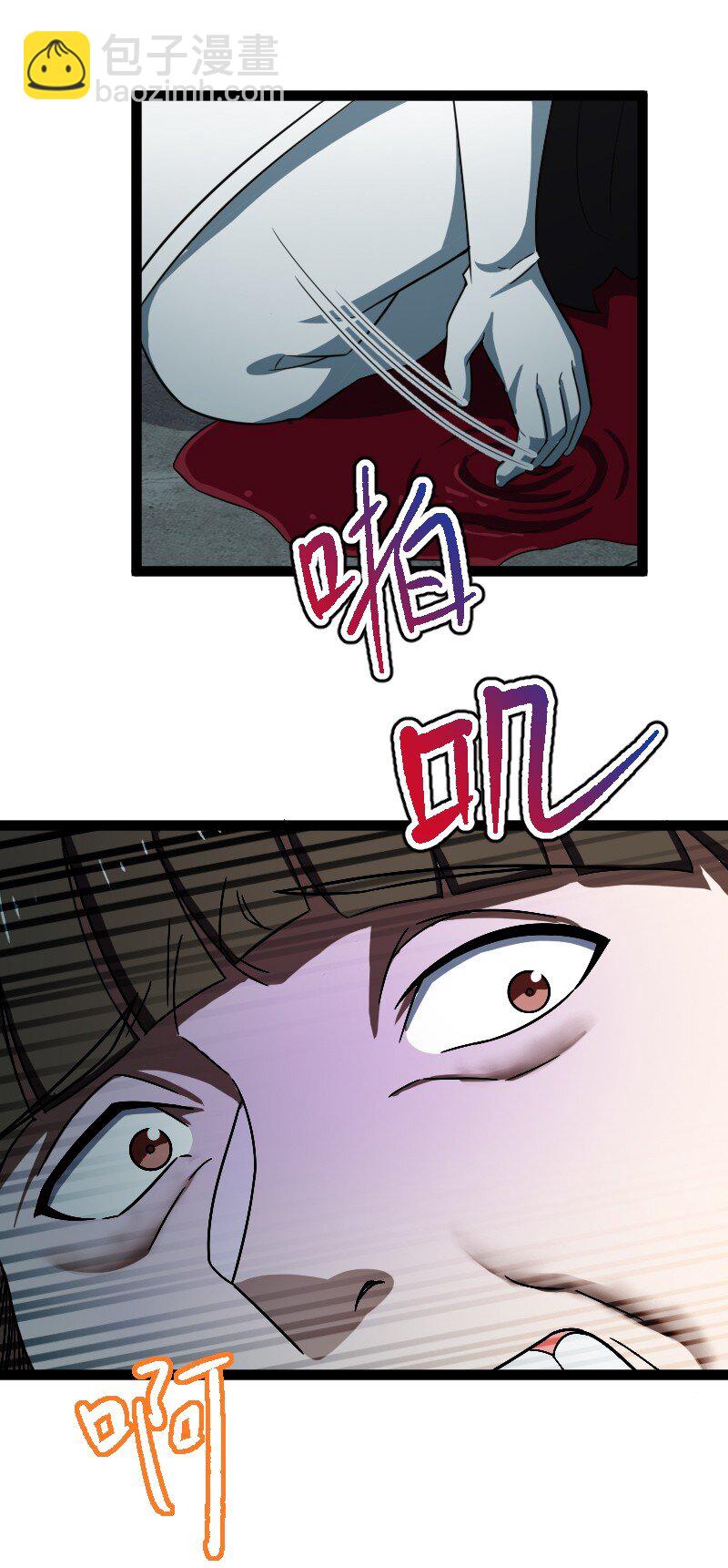 武帝隱居之後的生活 - 233 傀儡(1/2) - 1