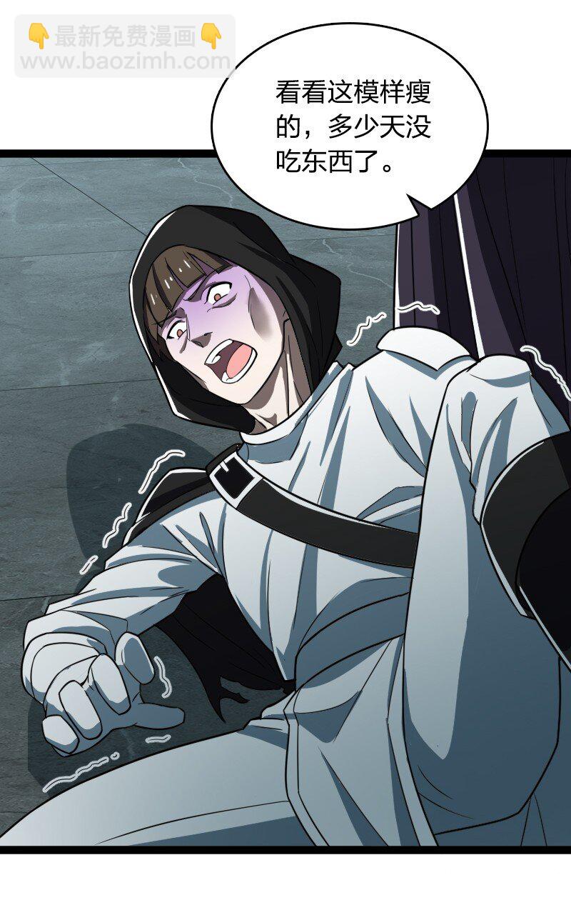 武帝隱居之後的生活 - 233 傀儡(1/2) - 5