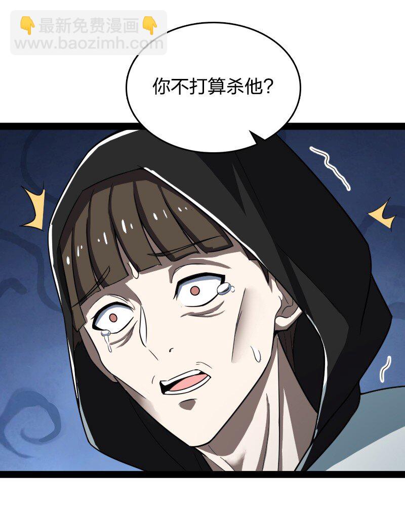 武帝隱居之後的生活 - 233 傀儡(1/2) - 7