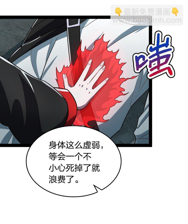 武帝隱居之後的生活 - 233 傀儡(1/2) - 1