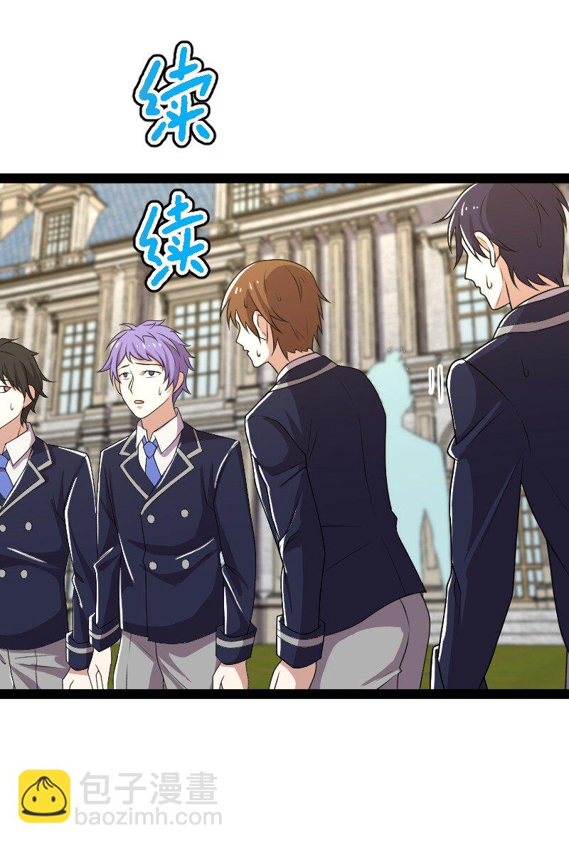 武帝隱居之後的生活 - 233 傀儡(1/2) - 7