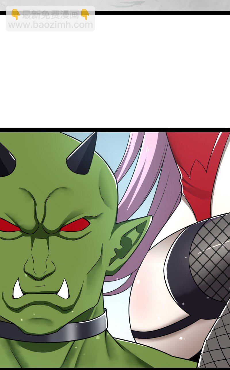 武帝隱居之後的生活 - 235 遭遇(1/2) - 3