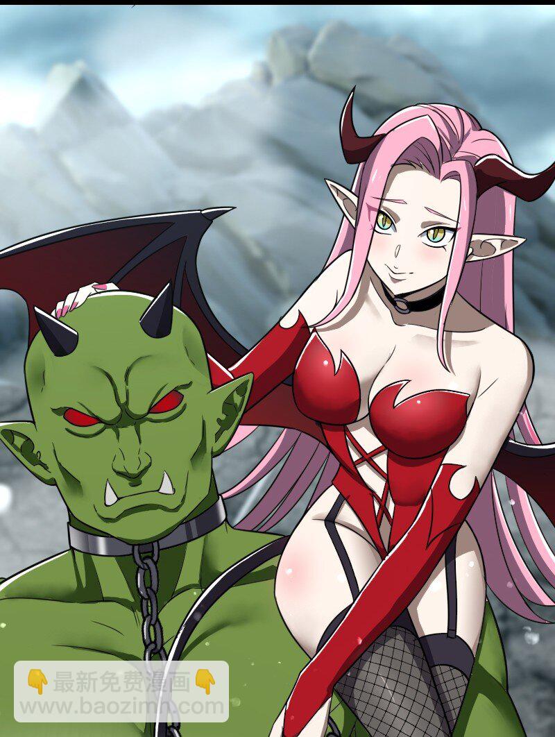 武帝隱居之後的生活 - 235 遭遇(1/2) - 4