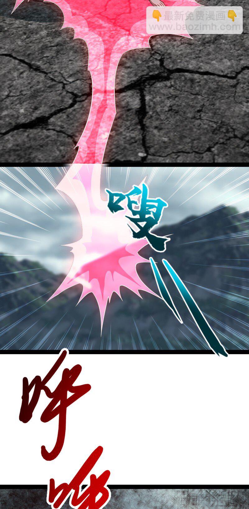 武帝隱居之後的生活 - 235 遭遇(1/2) - 6