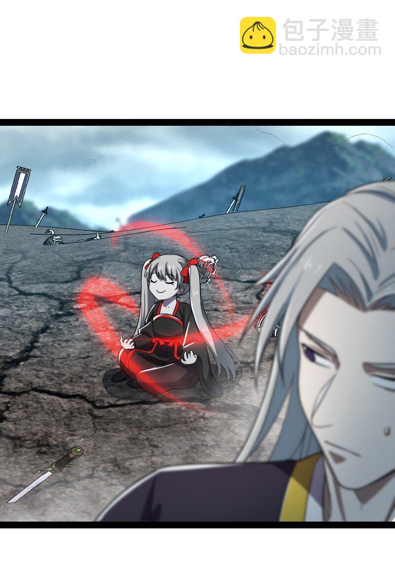 武帝隱居之後的生活 - 235 遭遇(1/2) - 3