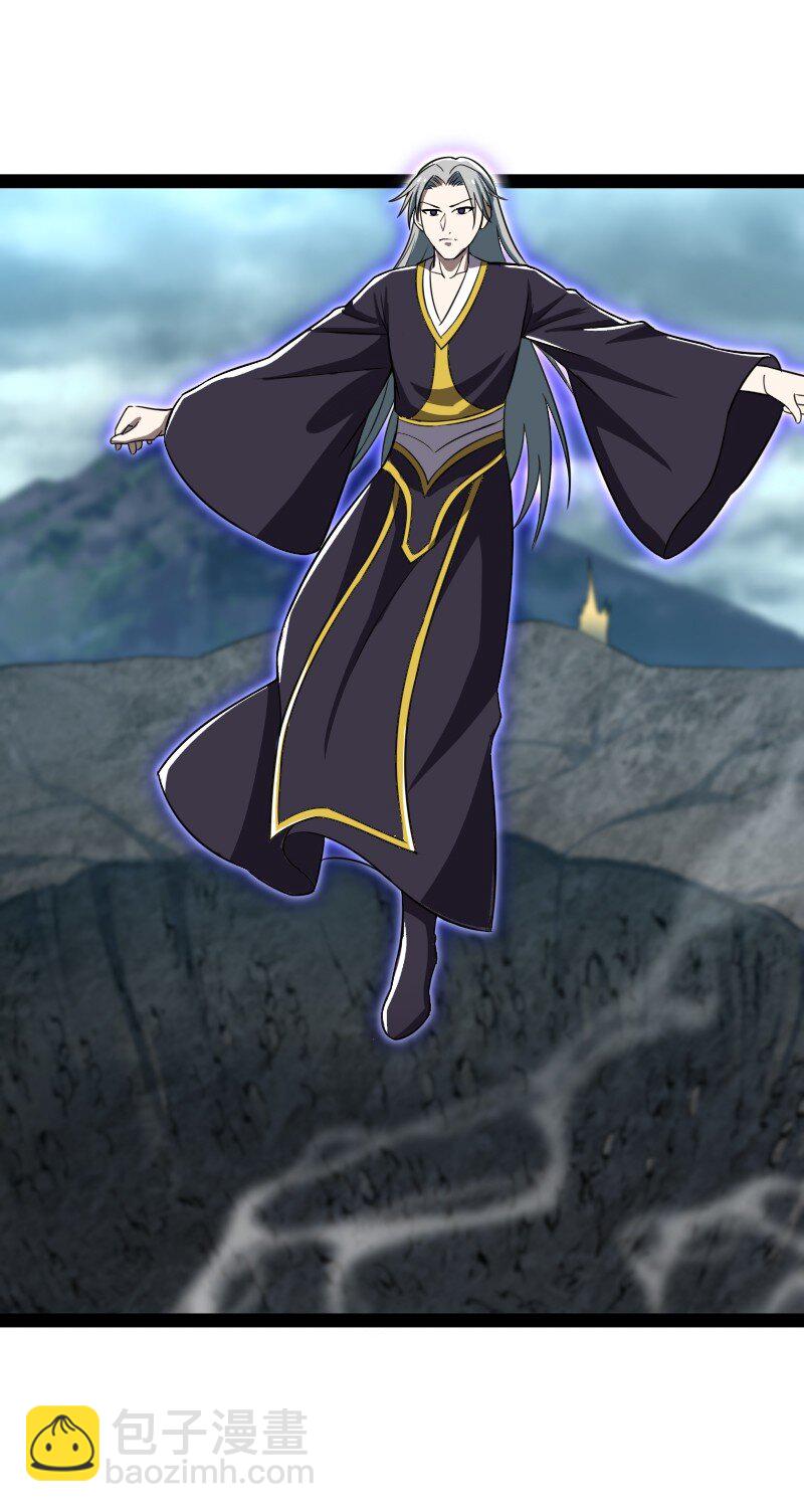 武帝隱居之後的生活 - 235 遭遇(1/2) - 4