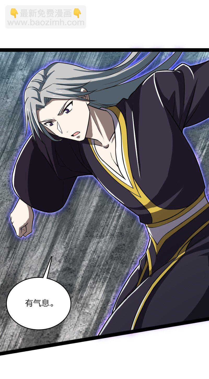 武帝隱居之後的生活 - 235 遭遇(1/2) - 5