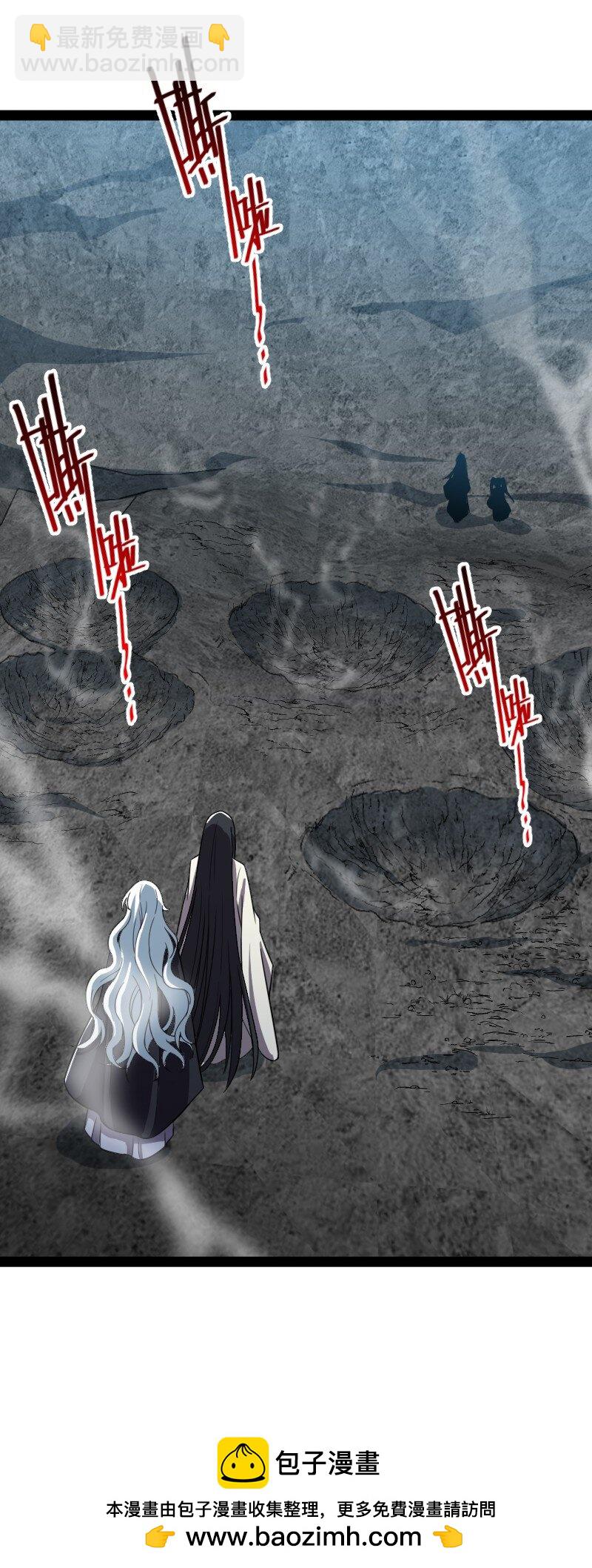 武帝隱居之後的生活 - 235 遭遇(1/2) - 2