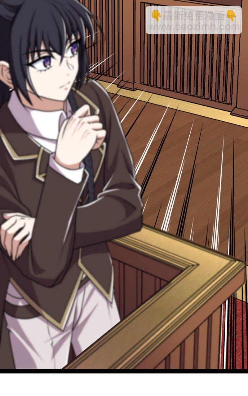 武帝隱居之後的生活 - 237 議員會議(1/2) - 2