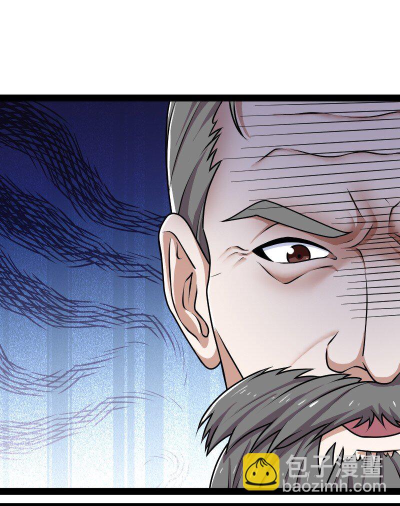 武帝隱居之後的生活 - 237 議員會議(1/2) - 4