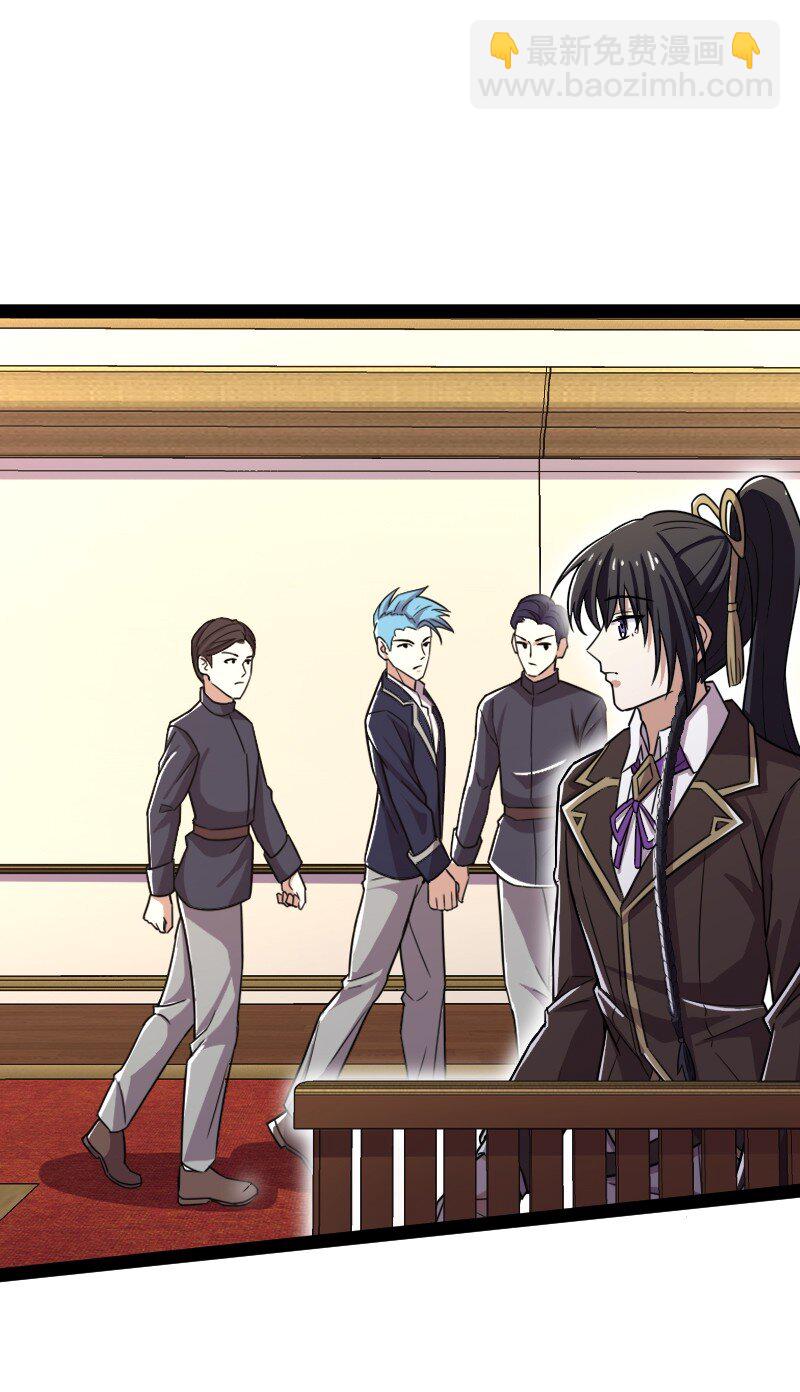 武帝隱居之後的生活 - 237 議員會議(1/2) - 5